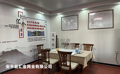 车间展示